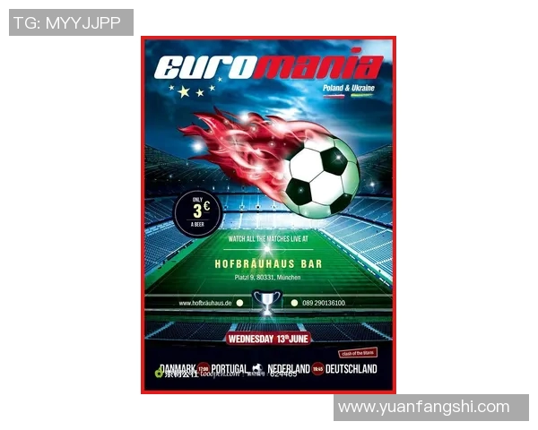 璀璨星光照耀球场足球明星海报挂画点亮你的空间